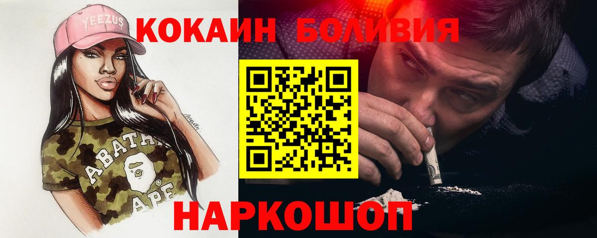 Апатиты  Cocaine Columbia  цена   КОКАИН  Кокаин Fish Scale  Вход с VPN 