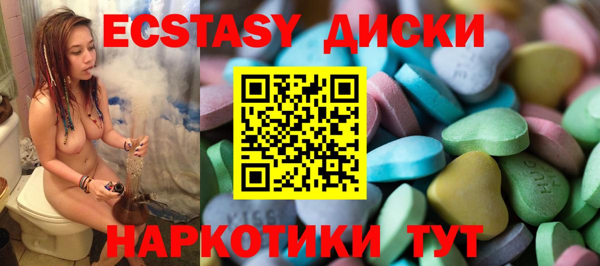 ЭКСТАЗИ mix Апатиты