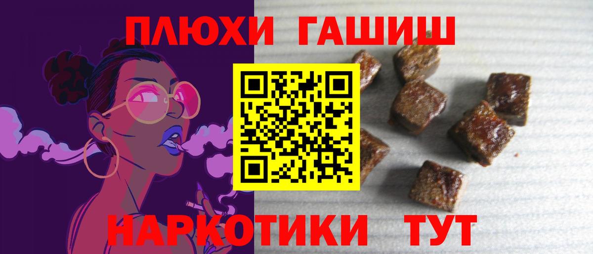 Апатиты  ГАШ VHQ  Гашиш Изолятор  Вход с VPN 