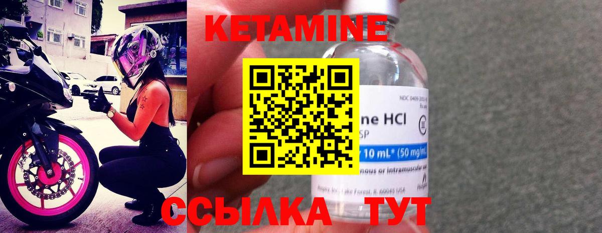 КЕТАМИН VHQ  mega ССЫЛКА  Кетамин VHQ  Апатиты  Вход с VPN 