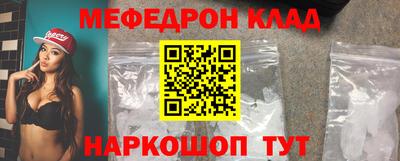 трава Аргун
