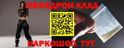 экстази Апшеронск