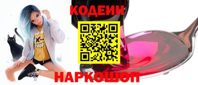 кокаин перу Апрелевка