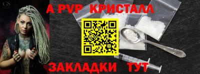 кокаин перу Апрелевка