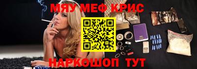 кокаин перу Апрелевка