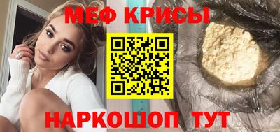 кокаин перу Апрелевка