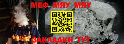 трава Аргун