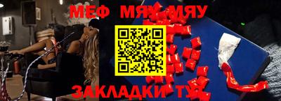 трава Аргун