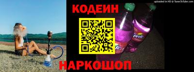 кокаин перу Апрелевка