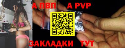 кокаин перу Апрелевка