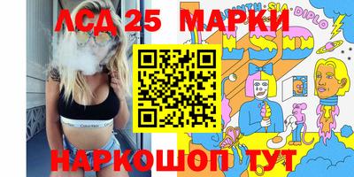 экстази Апшеронск