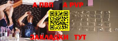 трава Аргун