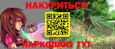 экстази Апшеронск