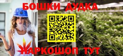 кокаин перу Апрелевка