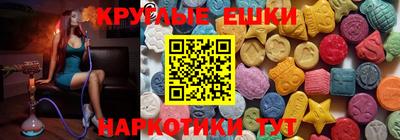 трава Аргун