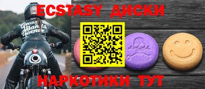 кокаин перу Апрелевка