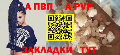 экстази Апшеронск