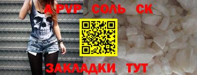 кокаин перу Апрелевка