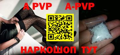 экстази Апшеронск
