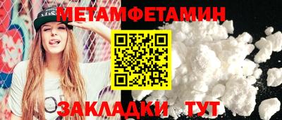 трава Аргун