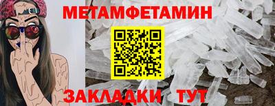 трава Аргун