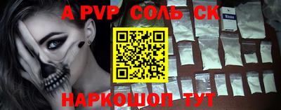 трава Аргун