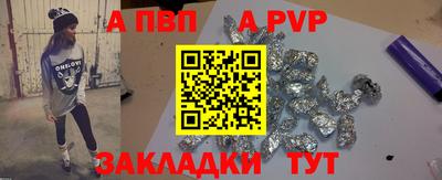 экстази Апшеронск