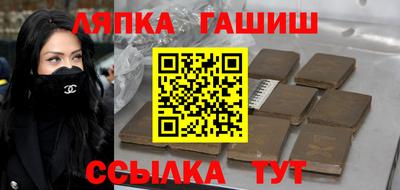 трава Аргун