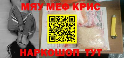 экстази Апшеронск