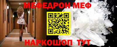 кокаин перу Апрелевка