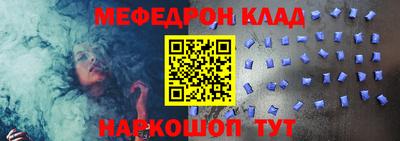 трава Аргун
