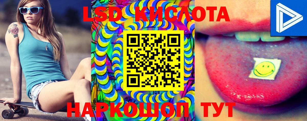 LSD-25 экстази кислота  LSD-25 экстази кислота  LSD-25 экстази  Вход с VPN  Апатиты 