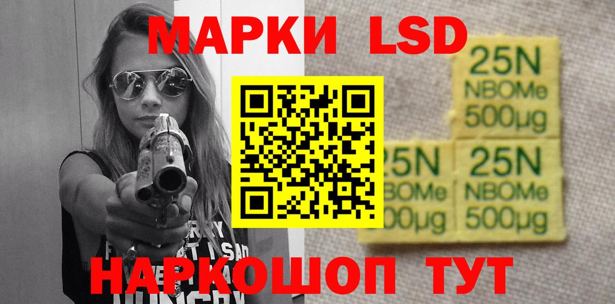 Лсд 25 экстази ecstasy Апатиты