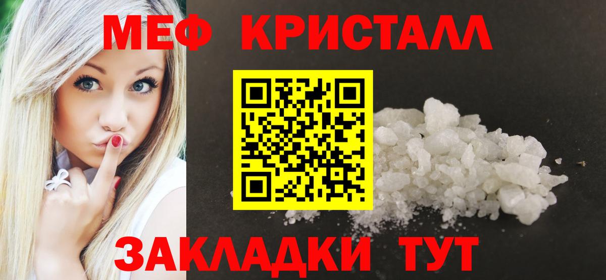 МЕФ кристаллы Апатиты