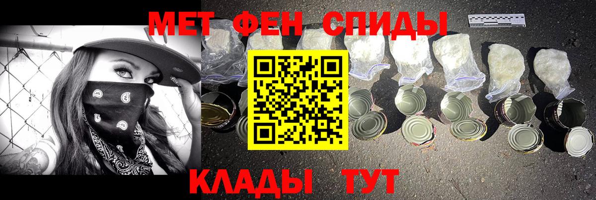 Апатиты  Первитин  Вход с VPN  МЕТАМФЕТАМИН пудра 