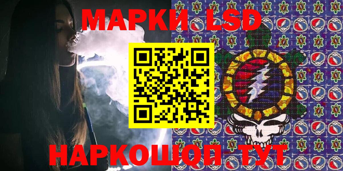 Марки 25I-NBOMe 1,5мг  Марки 25I-NBOMe  Апатиты  Вход с VPN  Марки 25I-NBOMe 1,5мг 