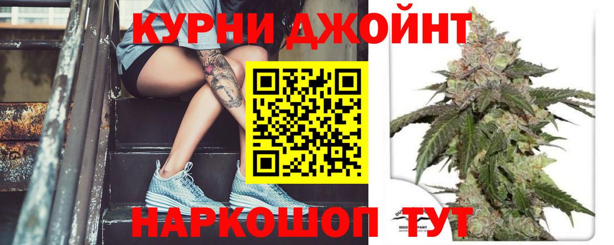 Конопля Bruce Banner Апатиты